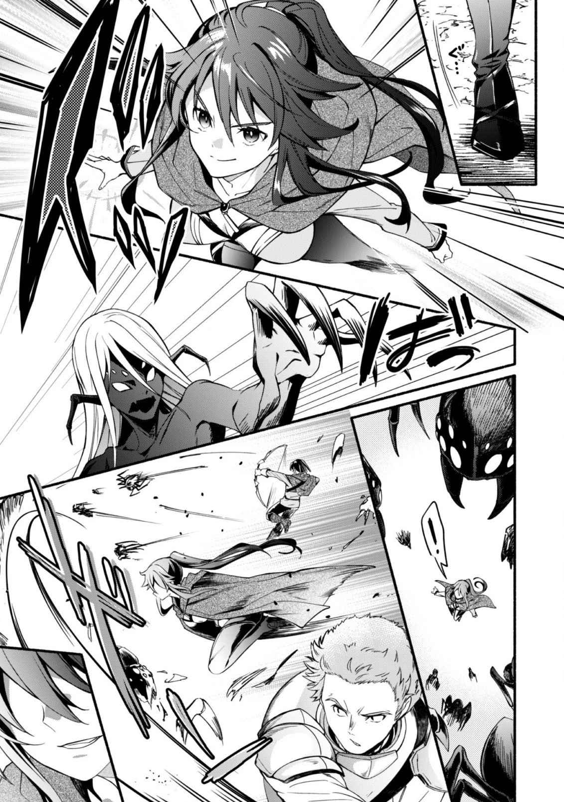 賢者の弟子を名乗る賢者～マリアナの遠き日～ 第13話 - 6