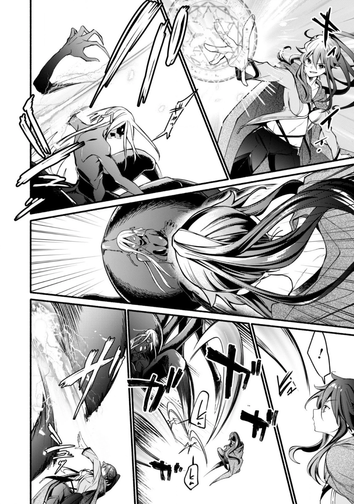 賢者の弟子を名乗る賢者～マリアナの遠き日～ 第13話 - 7