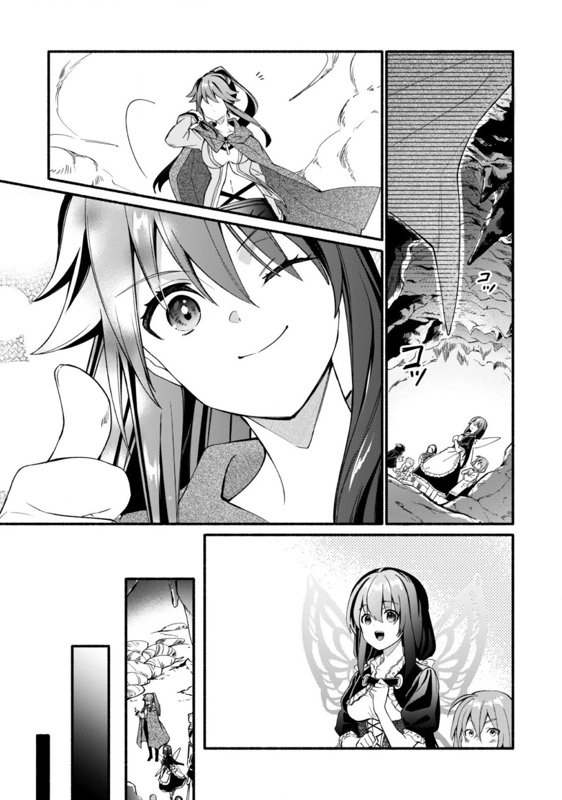 賢者の弟子を名乗る賢者～マリアナの遠き日～ 第13話 - 12