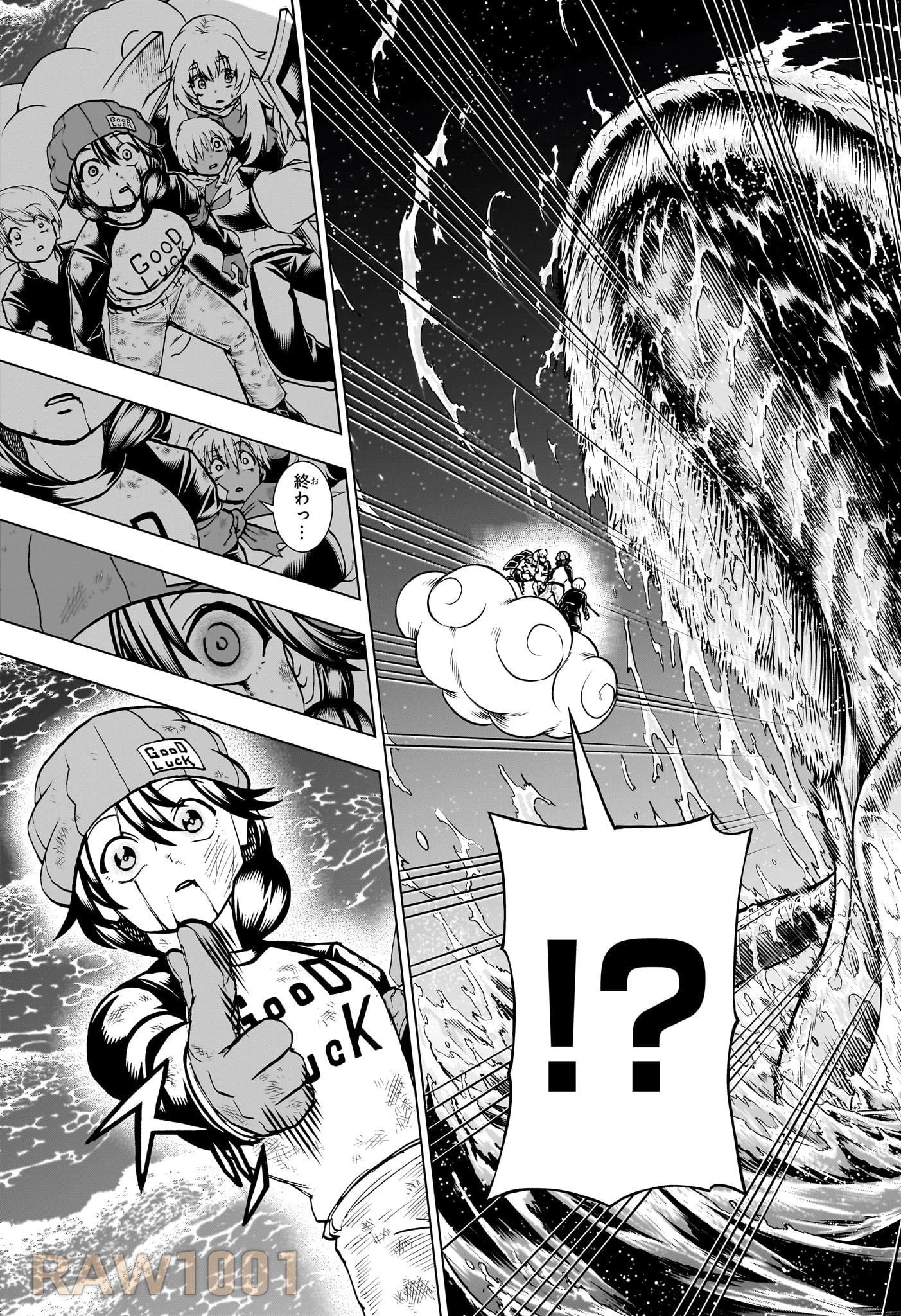 アンデッド＋アンラック 第196話 - 15