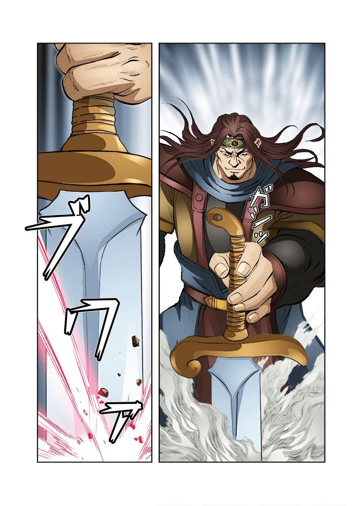 四流武士 第202話 - 9