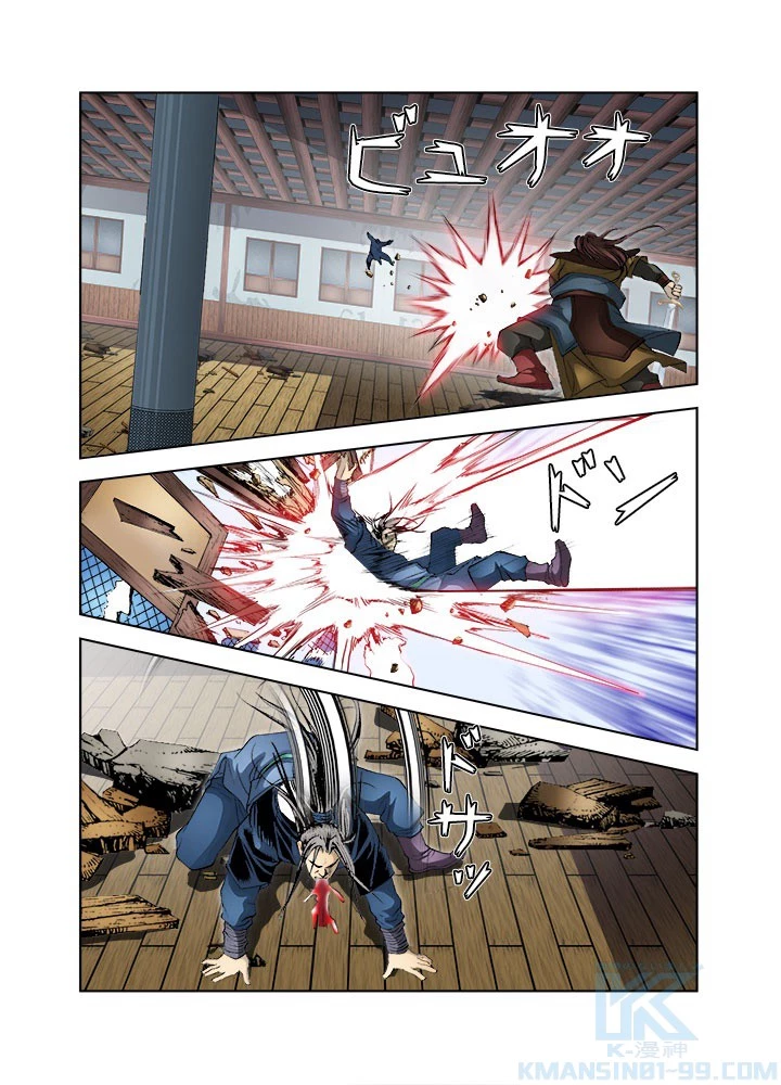 四流武士 第202話 - 31