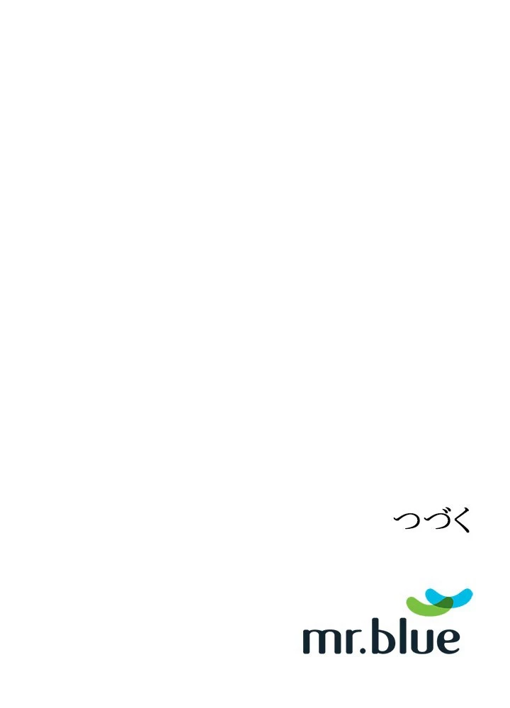 四流武士 第202話 - 32