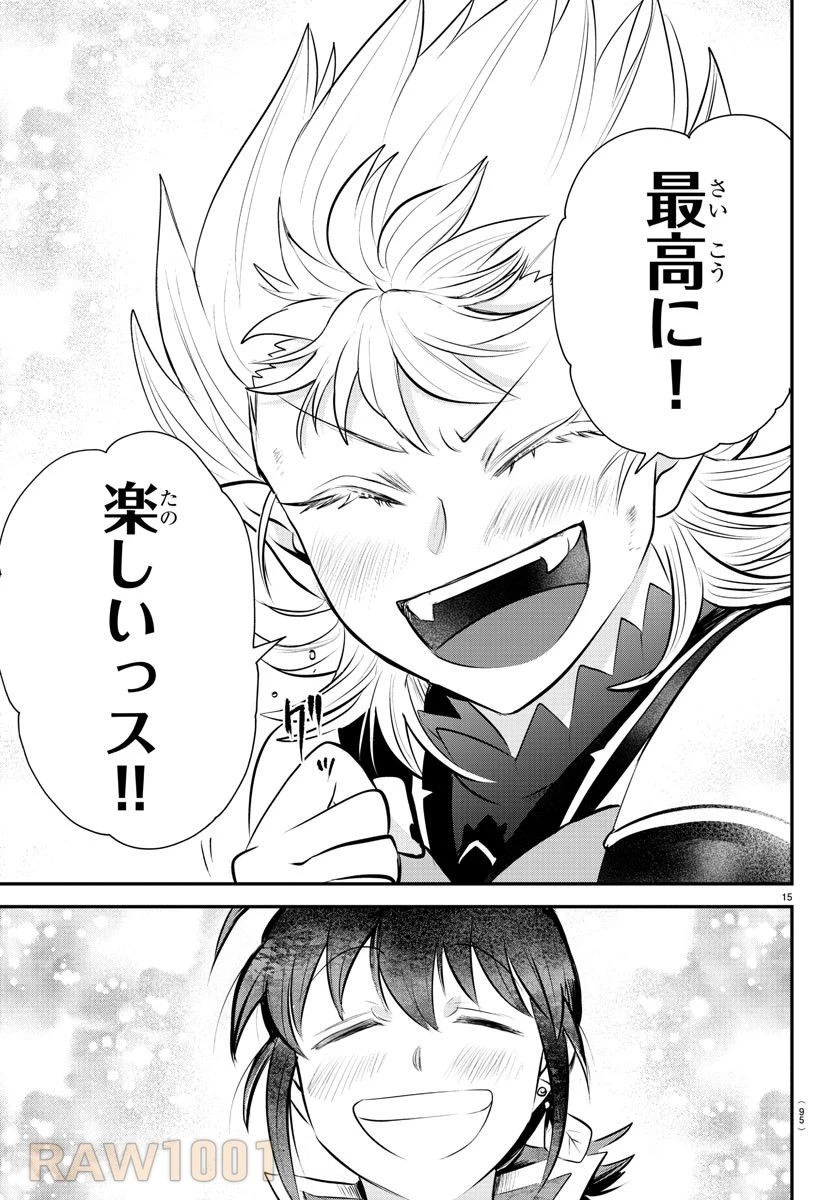 魔入りました！入間くん 第337話 - 15