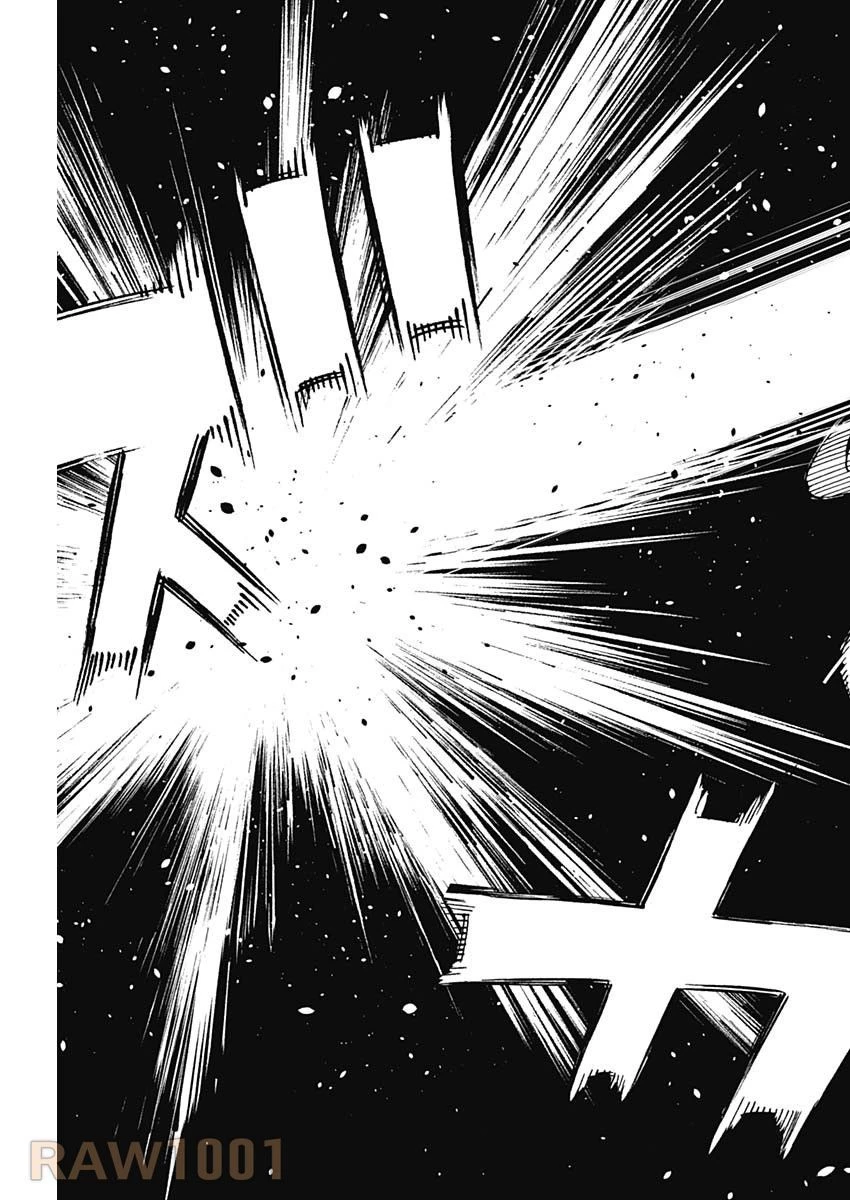 BUNGO-ブンゴ- 第378話 - 9