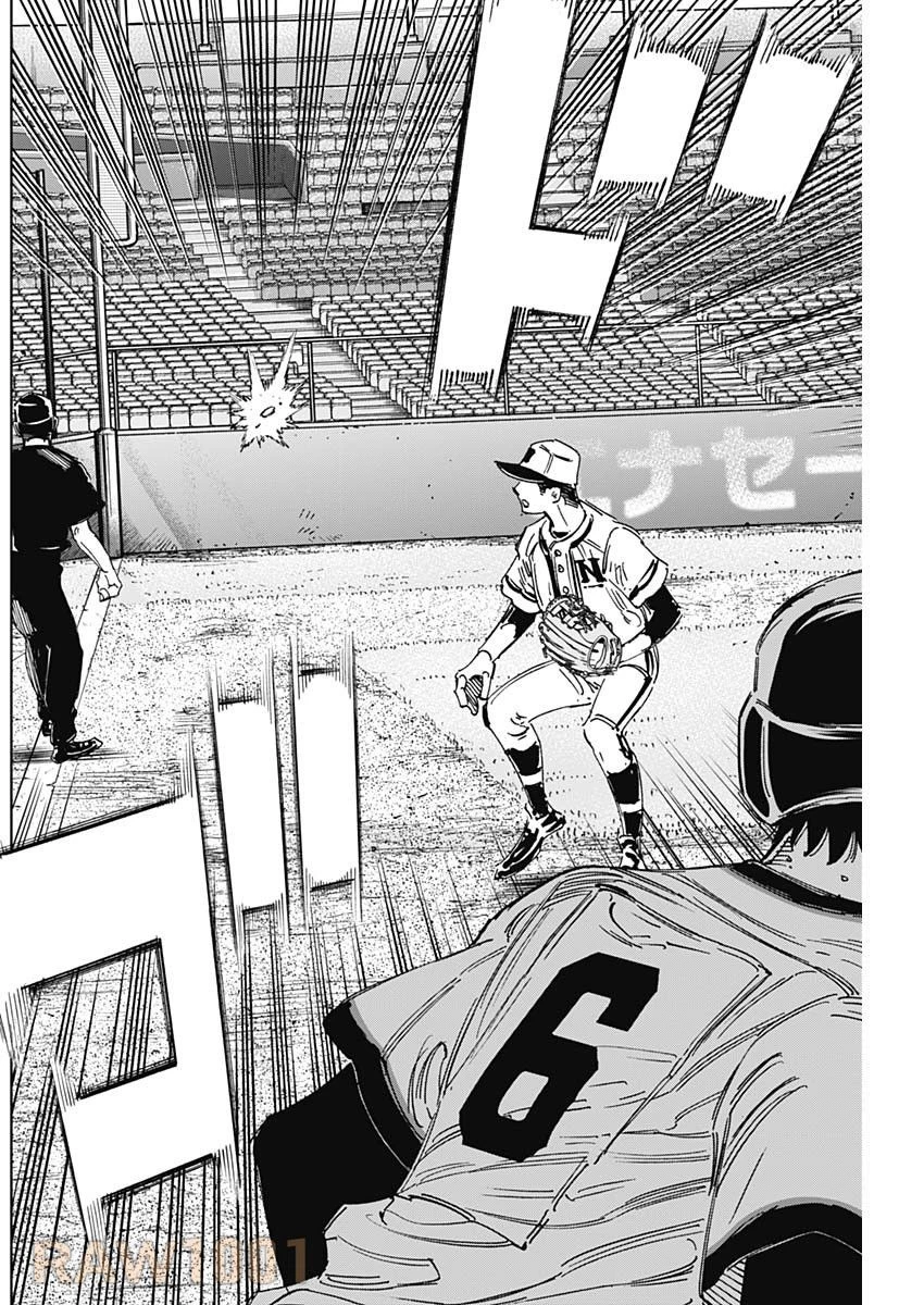 BUNGO-ブンゴ- 第378話 - 10