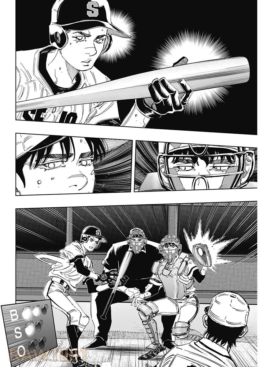 BUNGO-ブンゴ- 第379話 - 9