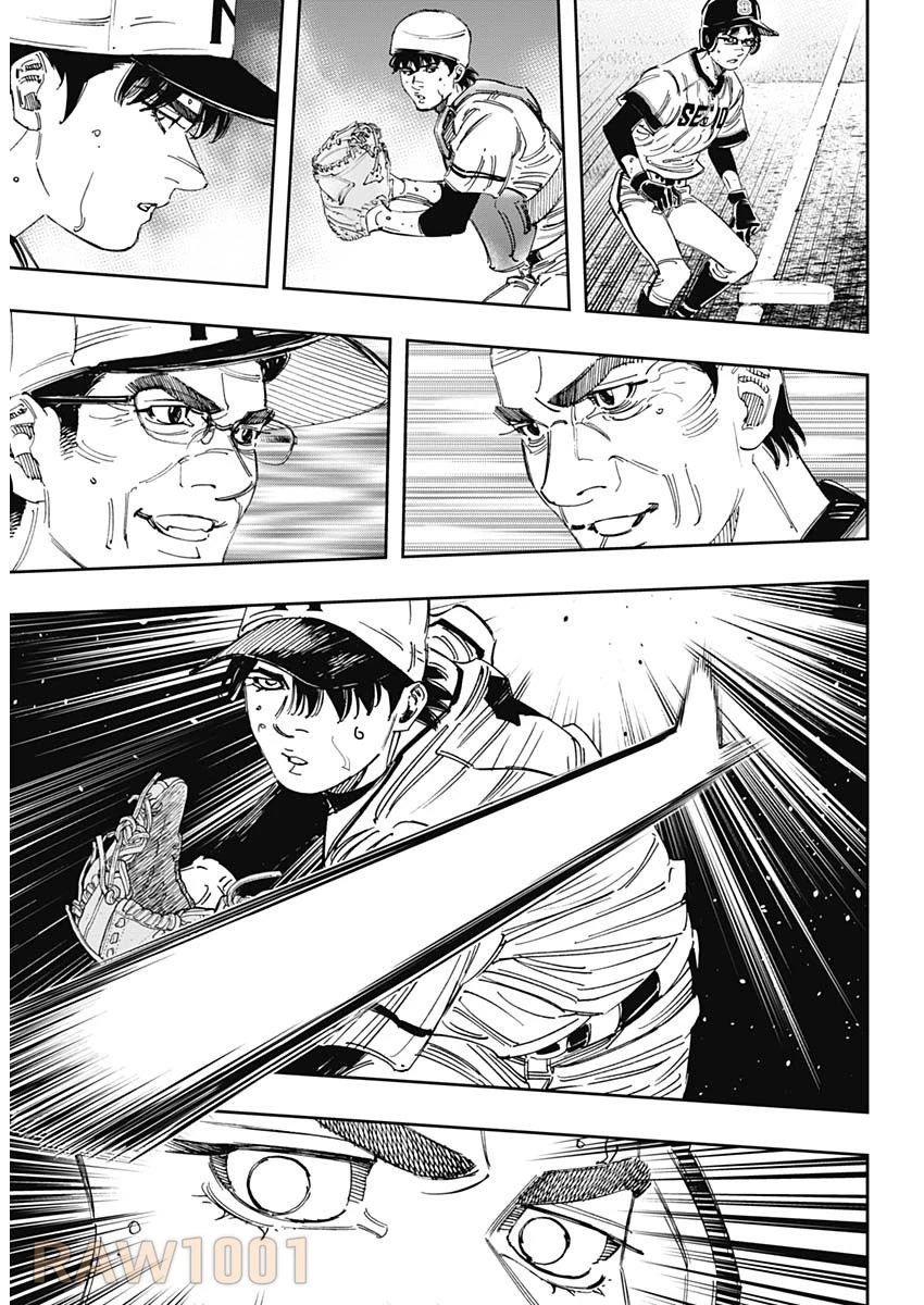 BUNGO-ブンゴ- 第379話 - 10