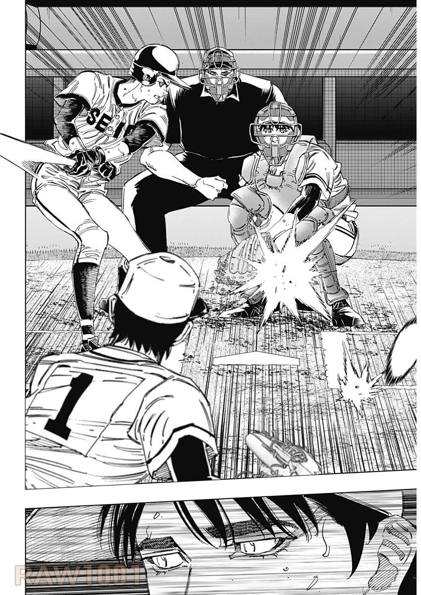 BUNGO-ブンゴ- 第379話 - 11