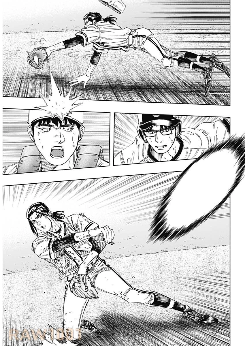 BUNGO-ブンゴ- 第379話 - 12