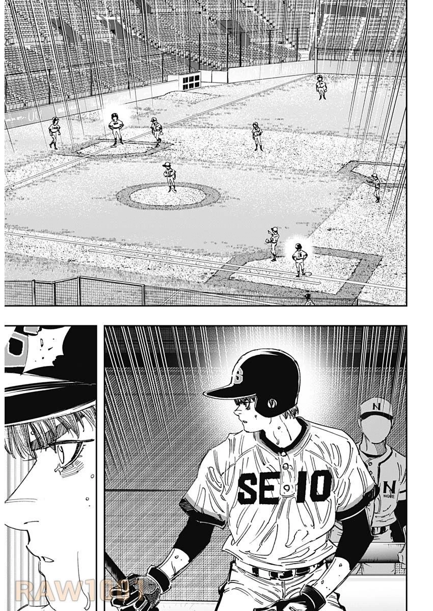 BUNGO-ブンゴ- 第379話 - 14