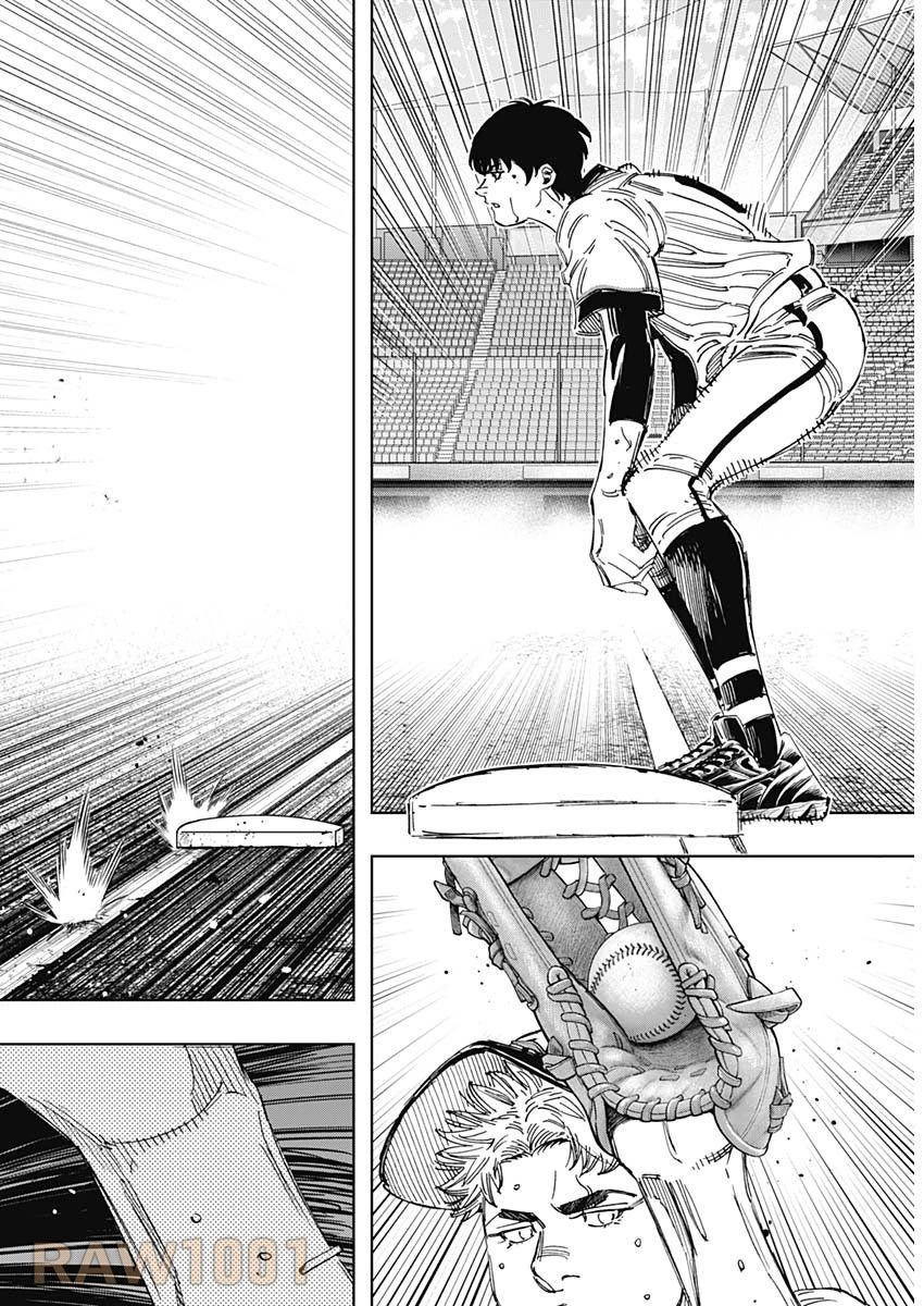 BUNGO-ブンゴ- 第380話 - 9