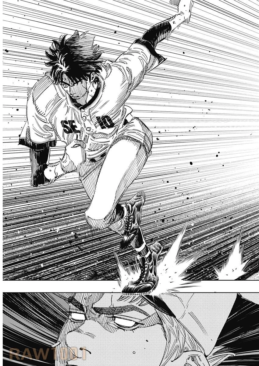 BUNGO-ブンゴ- 第380話 - 10