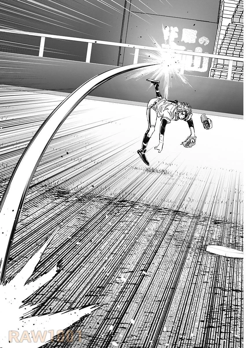 BUNGO-ブンゴ- 第380話 - 11