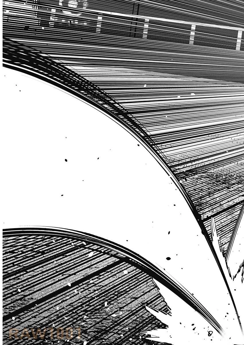 BUNGO-ブンゴ- 第380話 - 12