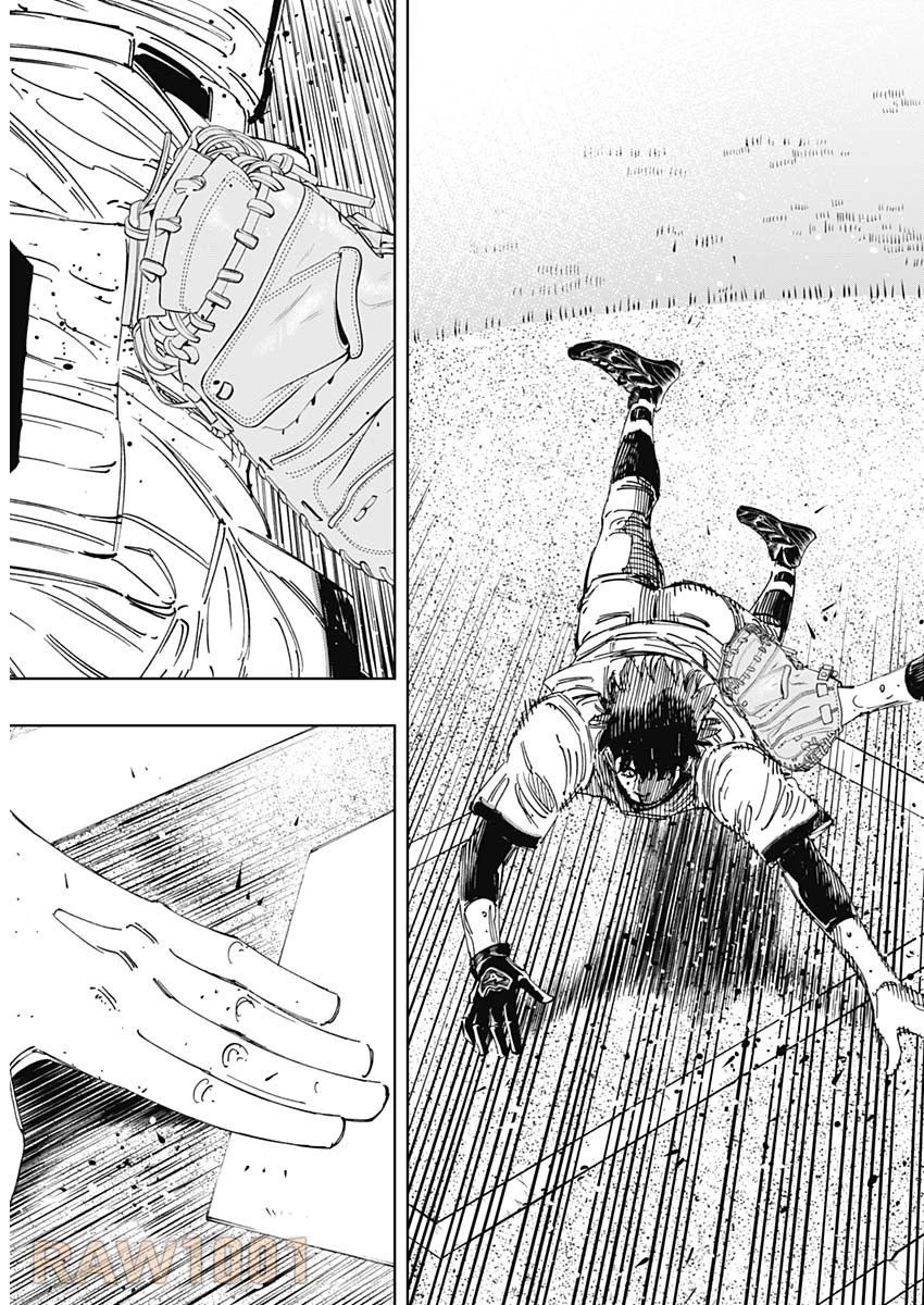 BUNGO-ブンゴ- 第380話 - 14