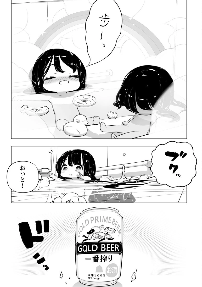 無冠の棋士、幼女に転生する 第2話 - 18