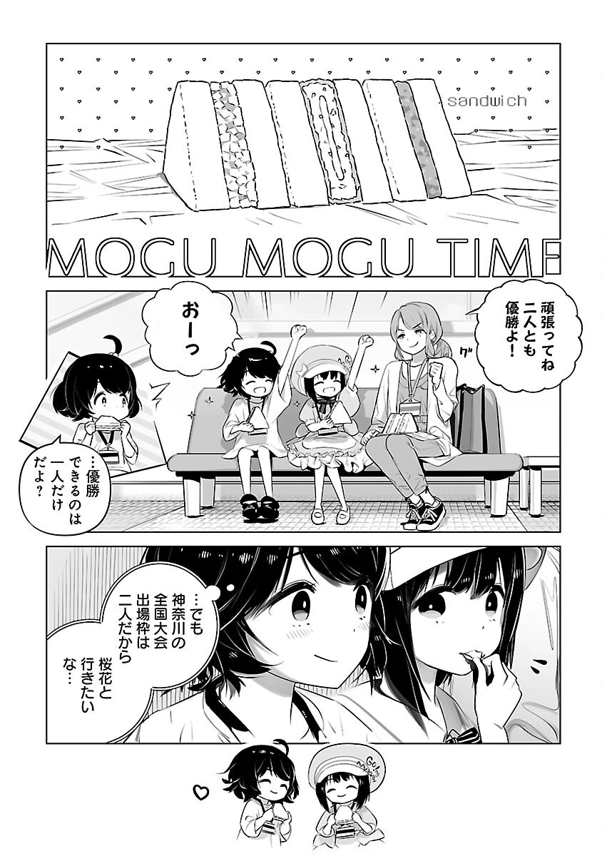 無冠の棋士、幼女に転生する 第4話 - 27