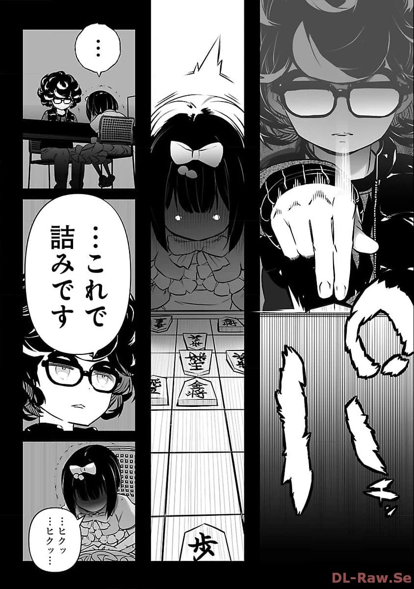 無冠の棋士、幼女に転生する 第8話 - 19
