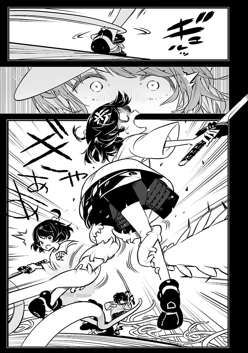 無冠の棋士、幼女に転生する 第9話 - 24