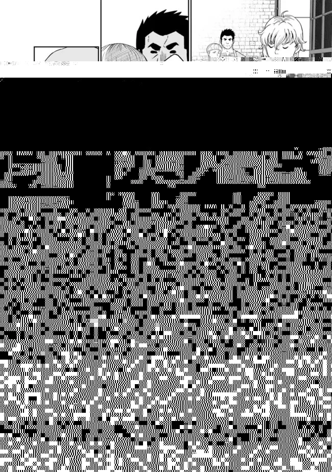 史上最強の宮廷テイマー〜自分を追い出して崩壊する王国を尻目に、辺境を開拓して使い魔たちの究極の楽園を作る〜 第1話 - 1