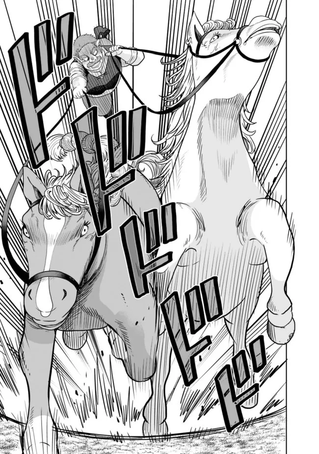 史上最強の宮廷テイマー〜自分を追い出して崩壊する王国を尻目に、辺境を開拓して使い魔たちの究極の楽園を作る〜 第1話 - 31