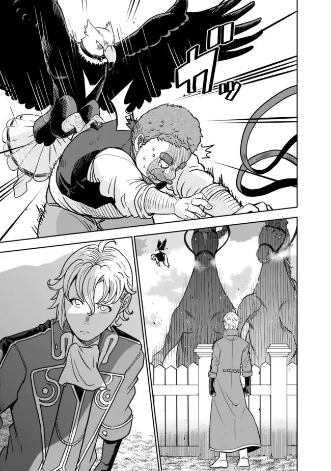 史上最強の宮廷テイマー〜自分を追い出して崩壊する王国を尻目に、辺境を開拓して使い魔たちの究極の楽園を作る〜 第1話 - 33