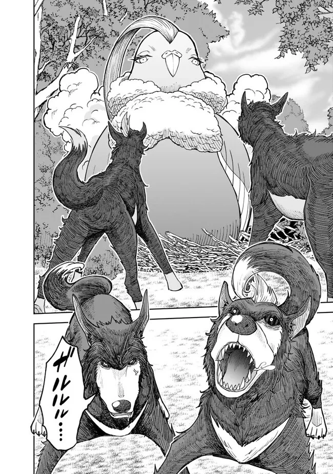 史上最強の宮廷テイマー〜自分を追い出して崩壊する王国を尻目に、辺境を開拓して使い魔たちの究極の楽園を作る〜 第27話 - 6