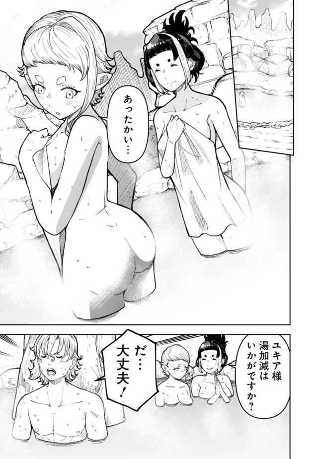 史上最強の宮廷テイマー〜自分を追い出して崩壊する王国を尻目に、辺境を開拓して使い魔たちの究極の楽園を作る〜 第32話 - 9