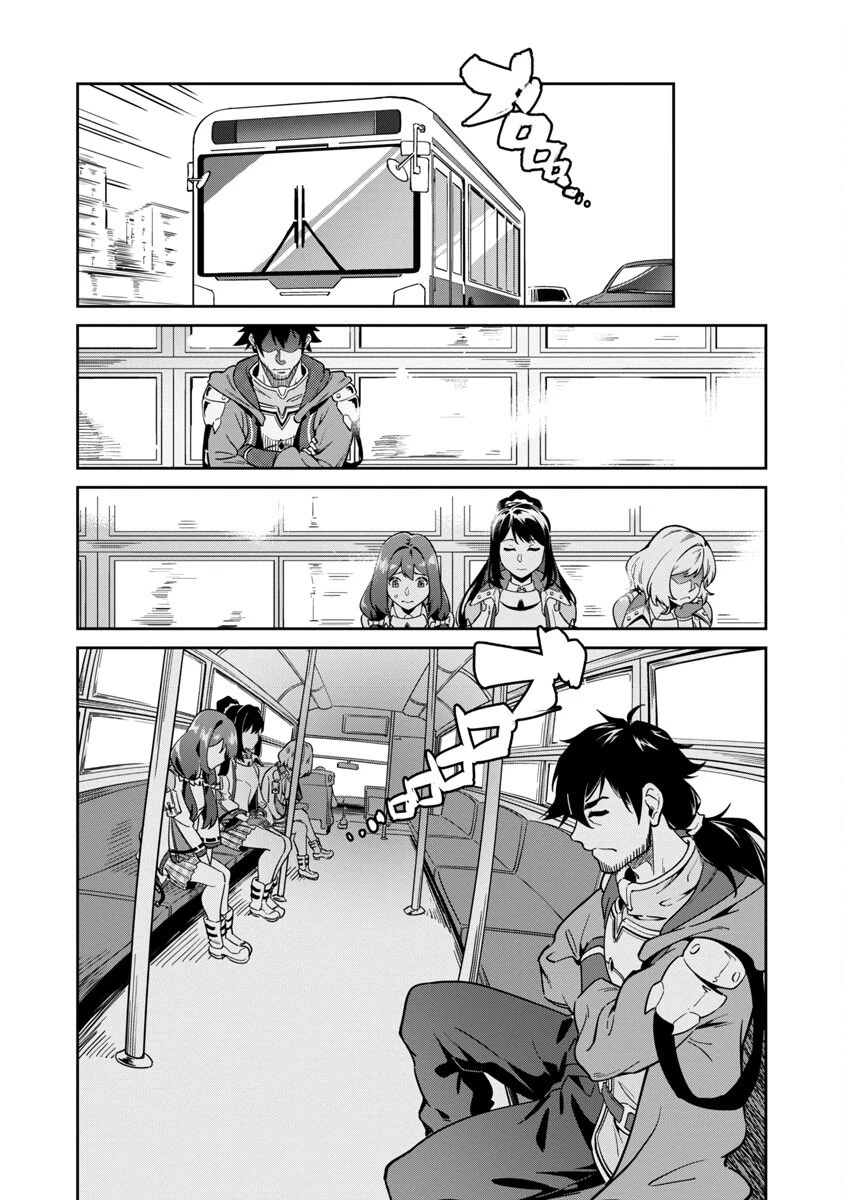 最低ランクの冒険者、勇者少女を育てる 〜俺って数合わせのおっさんじゃなかったか？〜 第2話 - 10