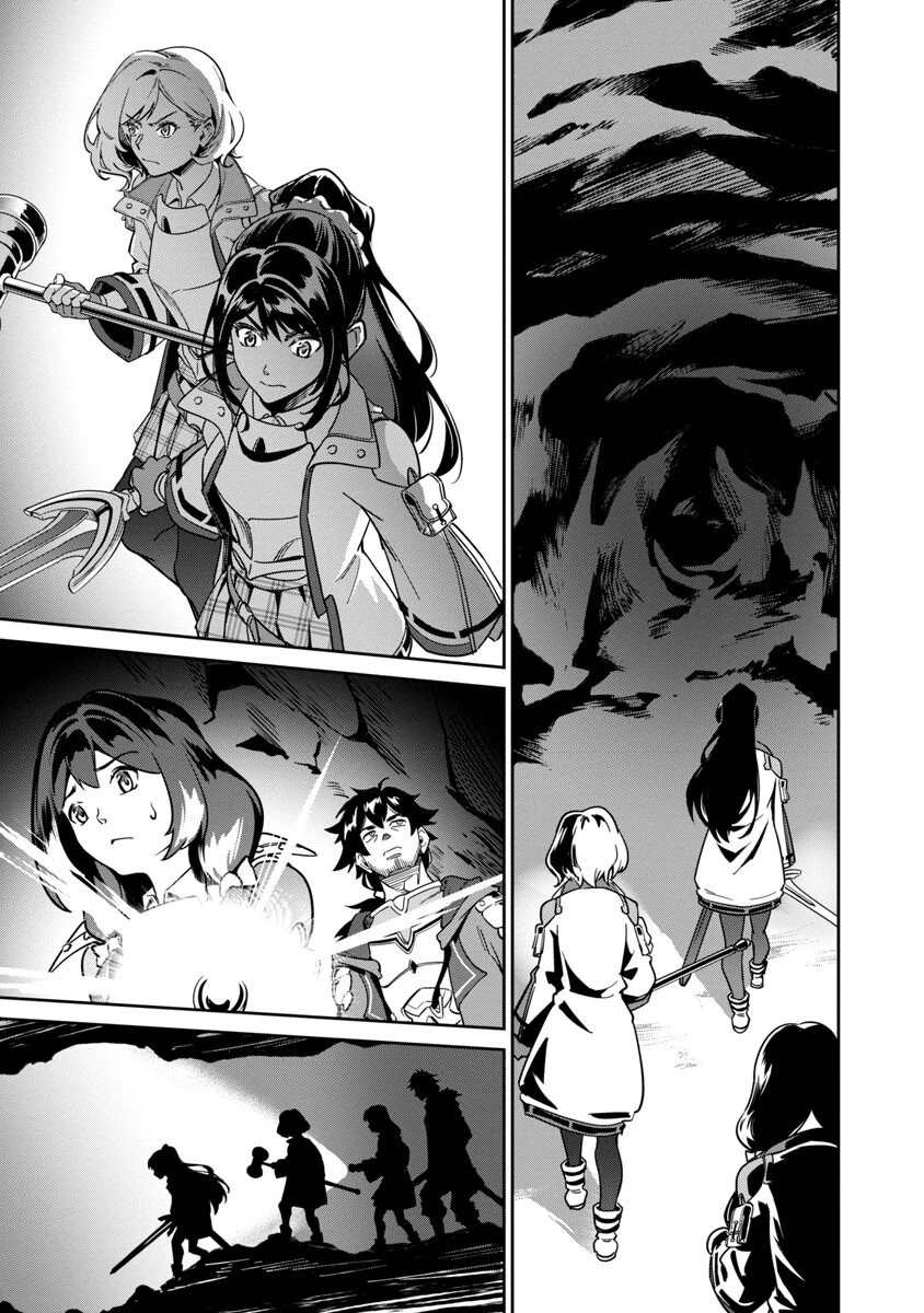 最低ランクの冒険者、勇者少女を育てる 〜俺って数合わせのおっさんじゃなかったか？〜 第2話 - 23
