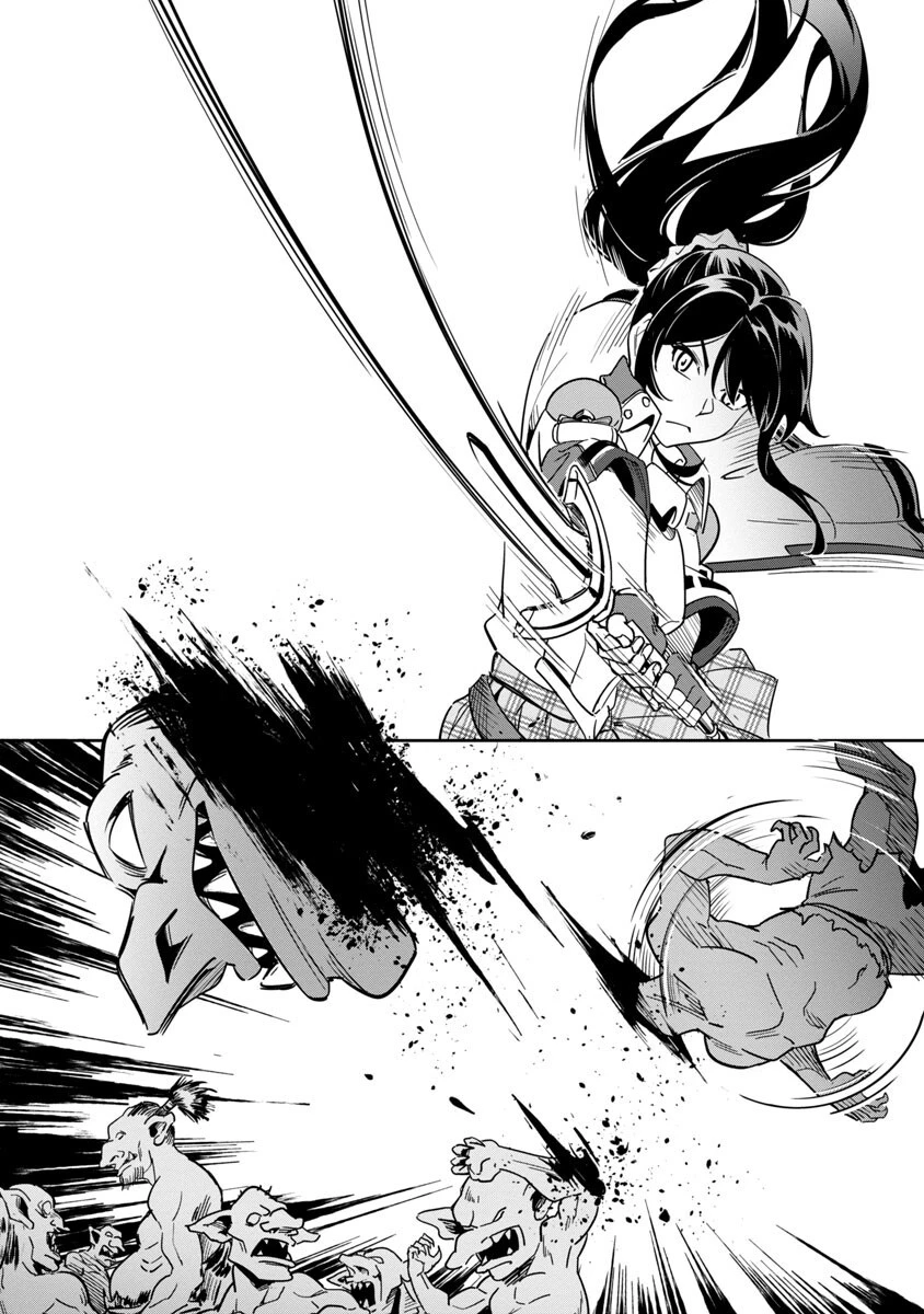 最低ランクの冒険者、勇者少女を育てる 〜俺って数合わせのおっさんじゃなかったか？〜 第2話 - 27