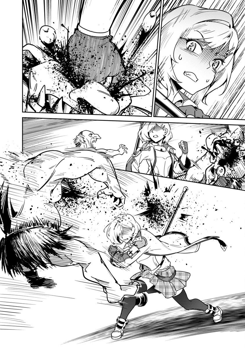 最低ランクの冒険者、勇者少女を育てる 〜俺って数合わせのおっさんじゃなかったか？〜 第2話 - 34
