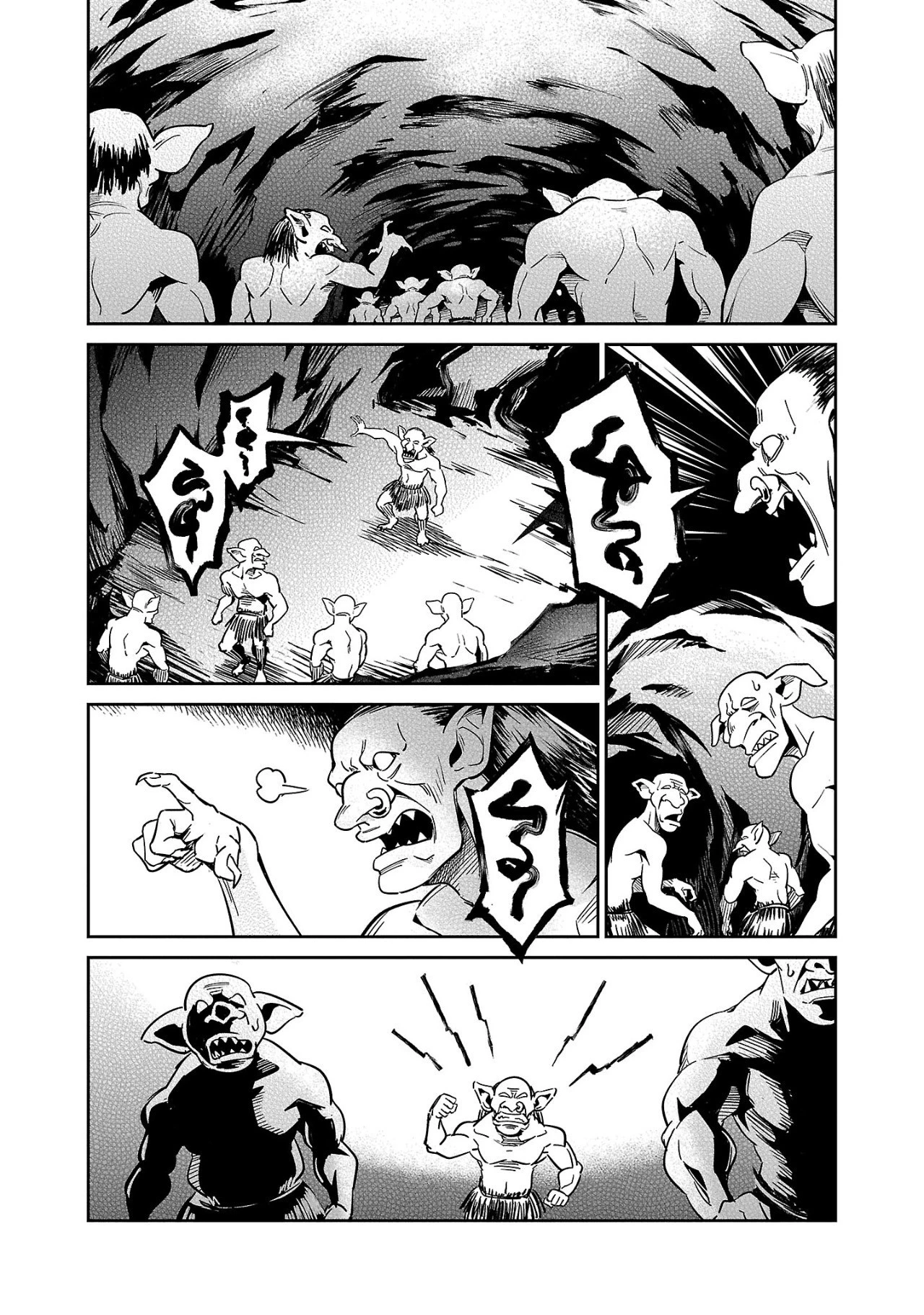 最低ランクの冒険者、勇者少女を育てる 〜俺って数合わせのおっさんじゃなかったか？〜 第4.2話 - 2