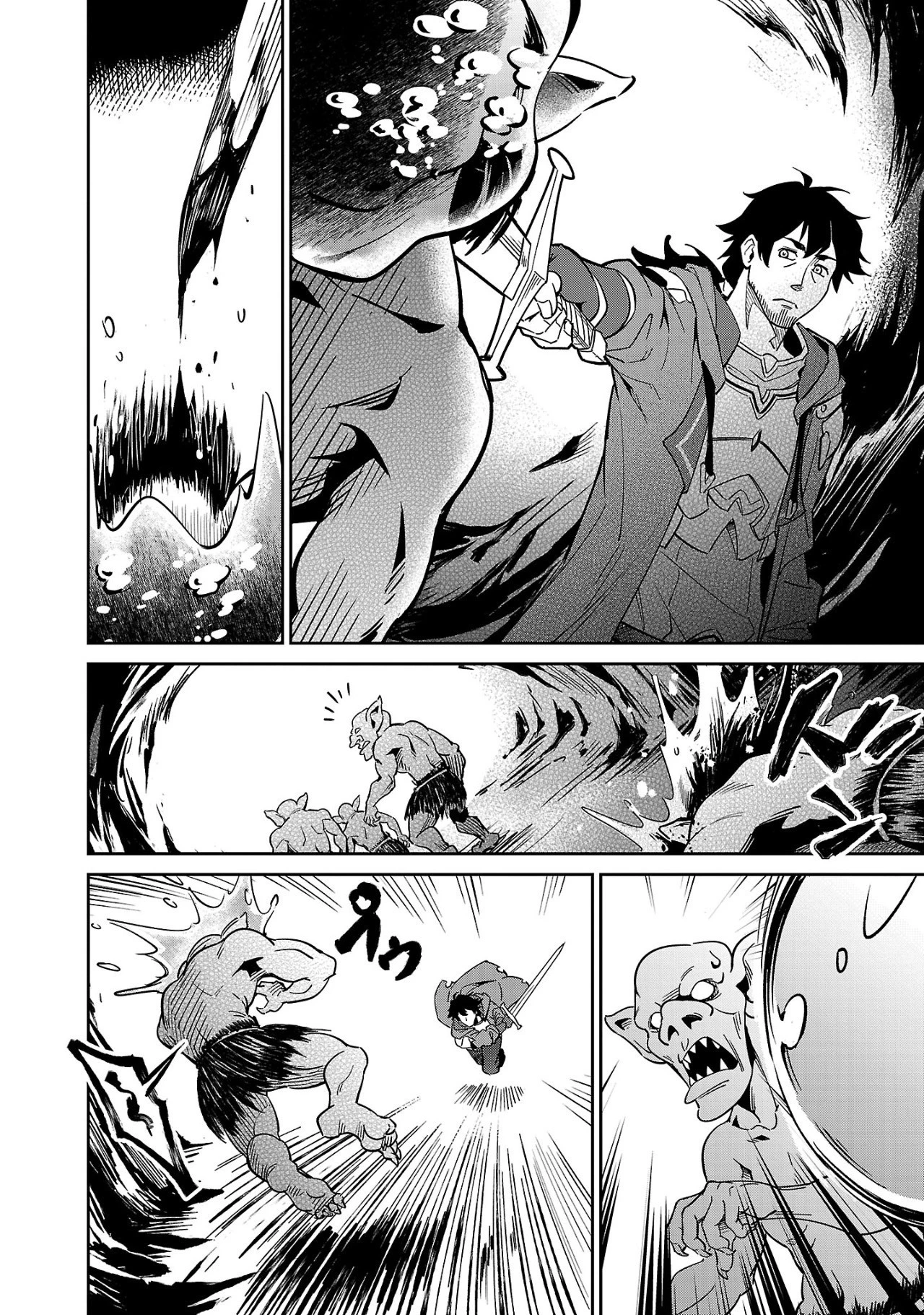 最低ランクの冒険者、勇者少女を育てる 〜俺って数合わせのおっさんじゃなかったか？〜 第4.2話 - 4
