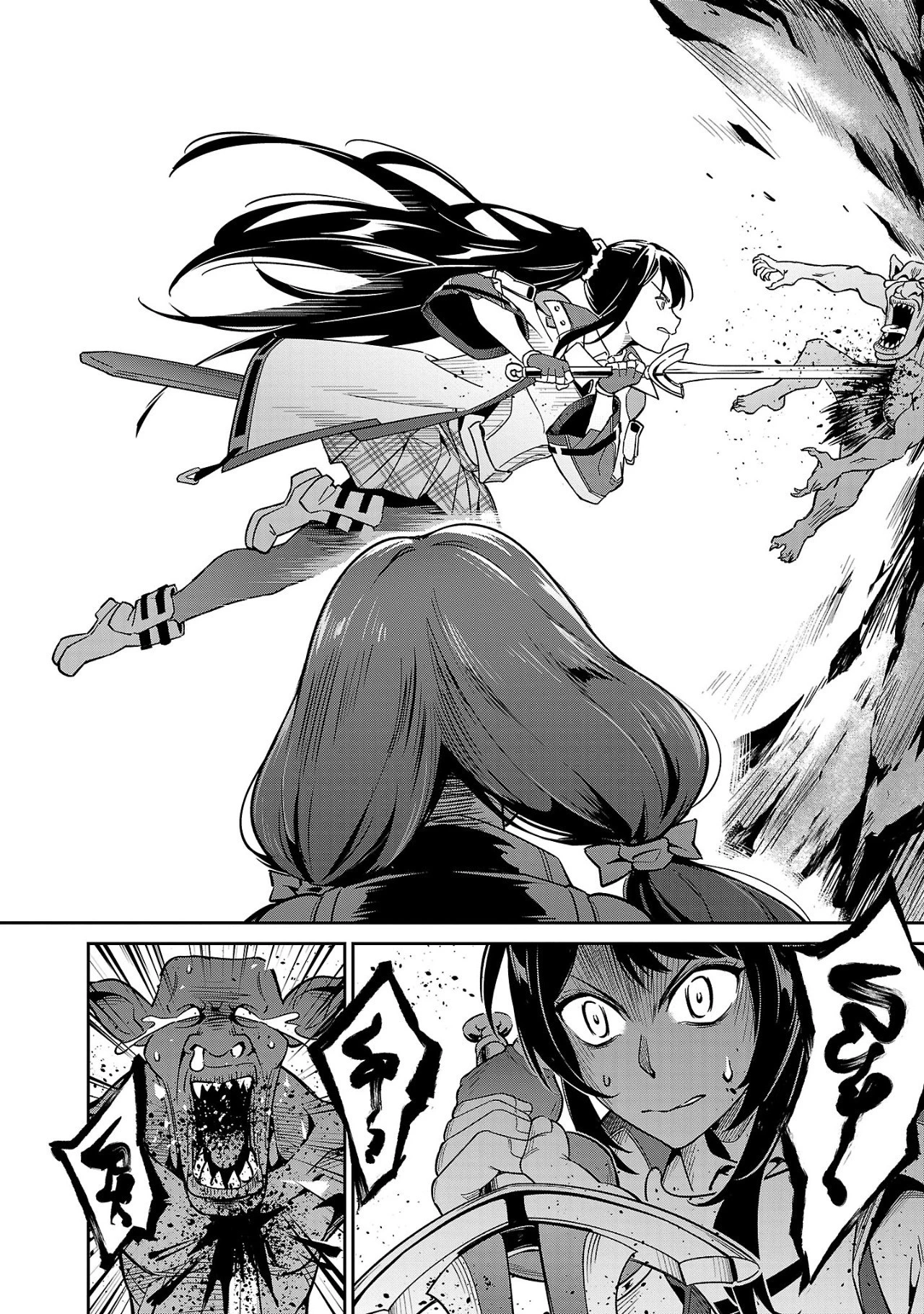 最低ランクの冒険者、勇者少女を育てる 〜俺って数合わせのおっさんじゃなかったか？〜 第4.3話 - 5