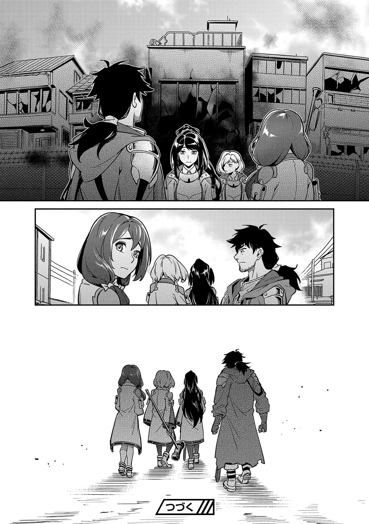 最低ランクの冒険者、勇者少女を育てる 〜俺って数合わせのおっさんじゃなかったか？〜 第4.3話 - 11