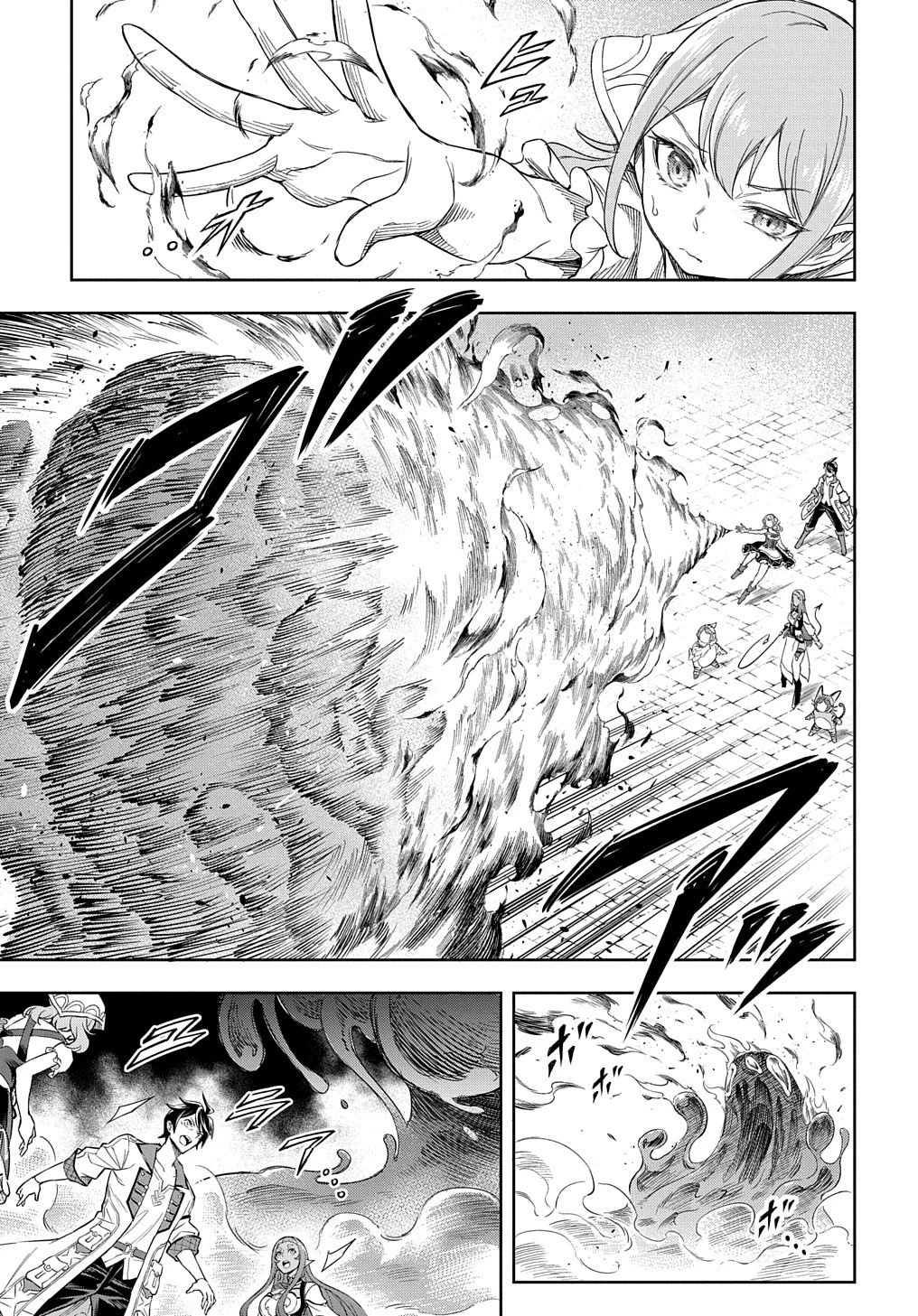迷宮帝国の作り方 ～錬成術士はまず理想の村を開拓します～ 第6話 - 2
