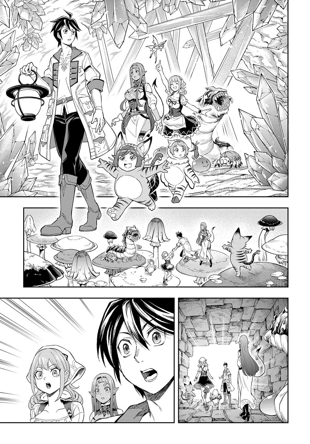 迷宮帝国の作り方 ～錬成術士はまず理想の村を開拓します～ 第9話 - 31