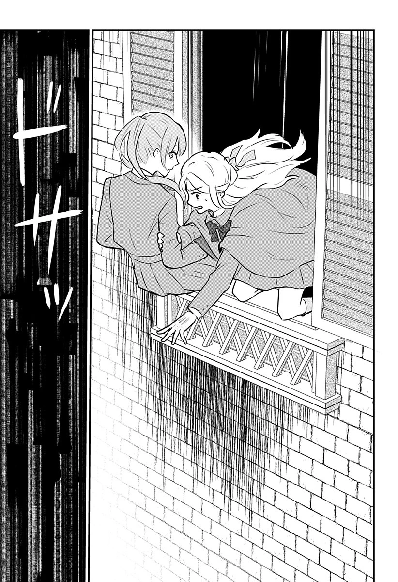 ミス・リトルグレイ 第35話 - 19