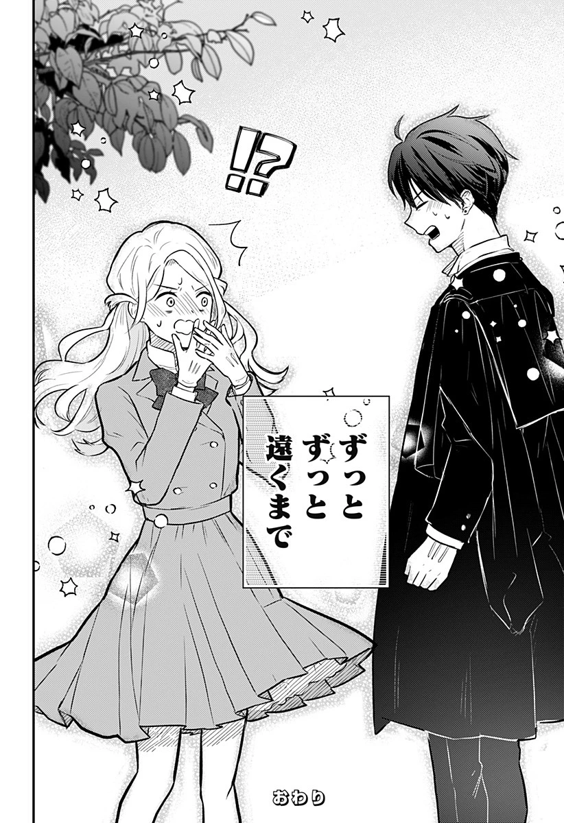 ミス・リトルグレイ 第35話 - 36