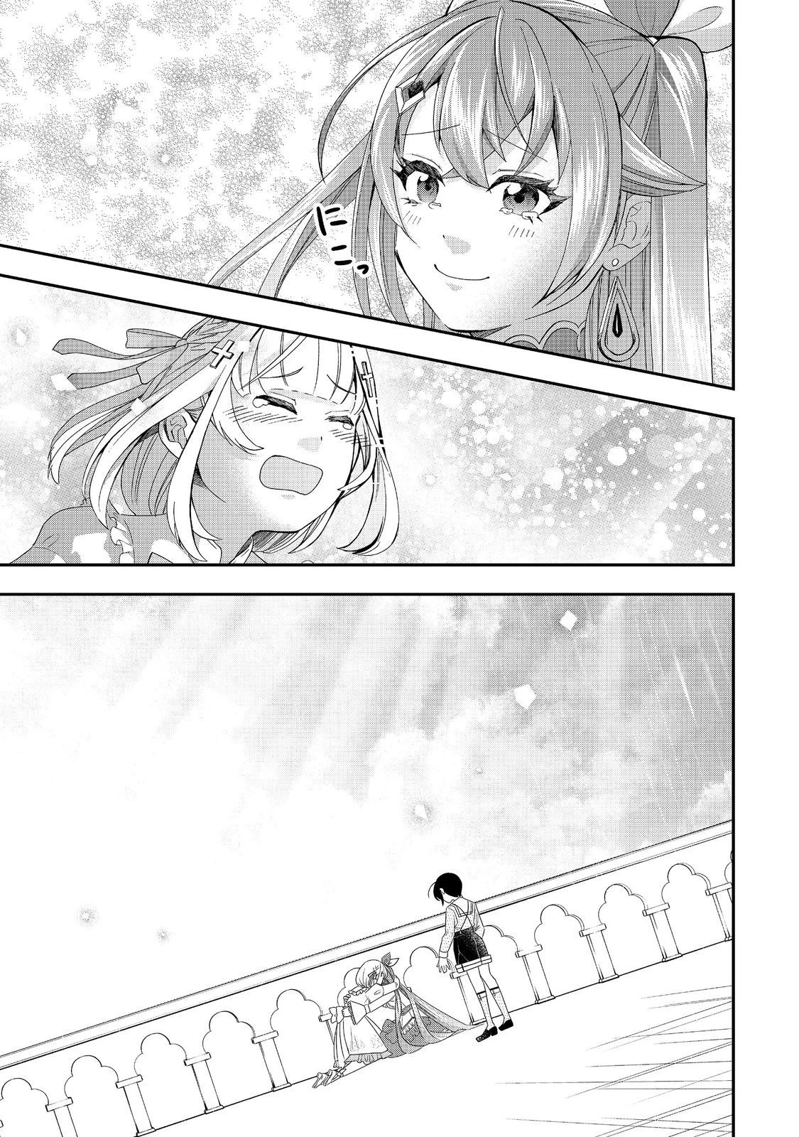 やり直し悪役令嬢は、幼い弟 第12.2話 - 16