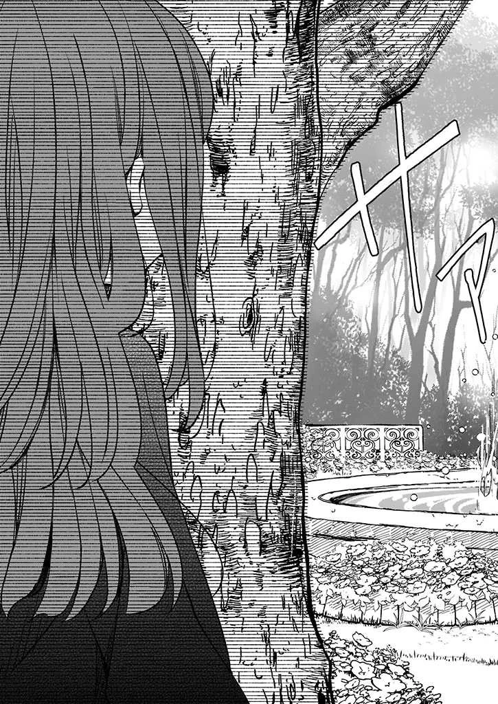 悪役令嬢は推しが尊すぎて今日も幸せ 第1話 - 31