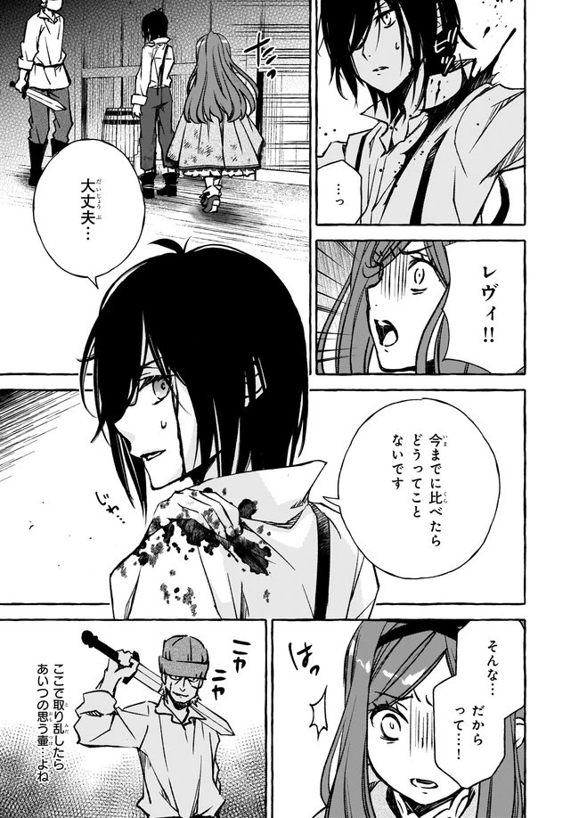 悪役令嬢は推しが尊すぎて今日も幸せ 第4.2話 - 6