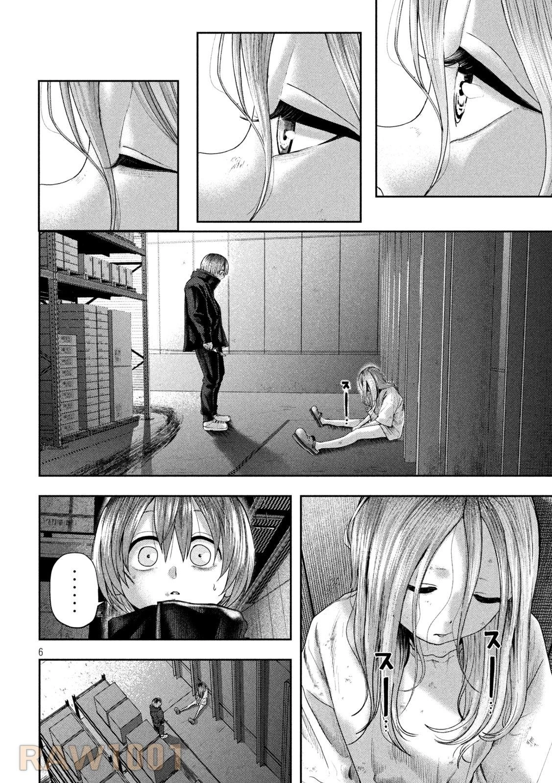 ねずみの初恋 第15話 - 6