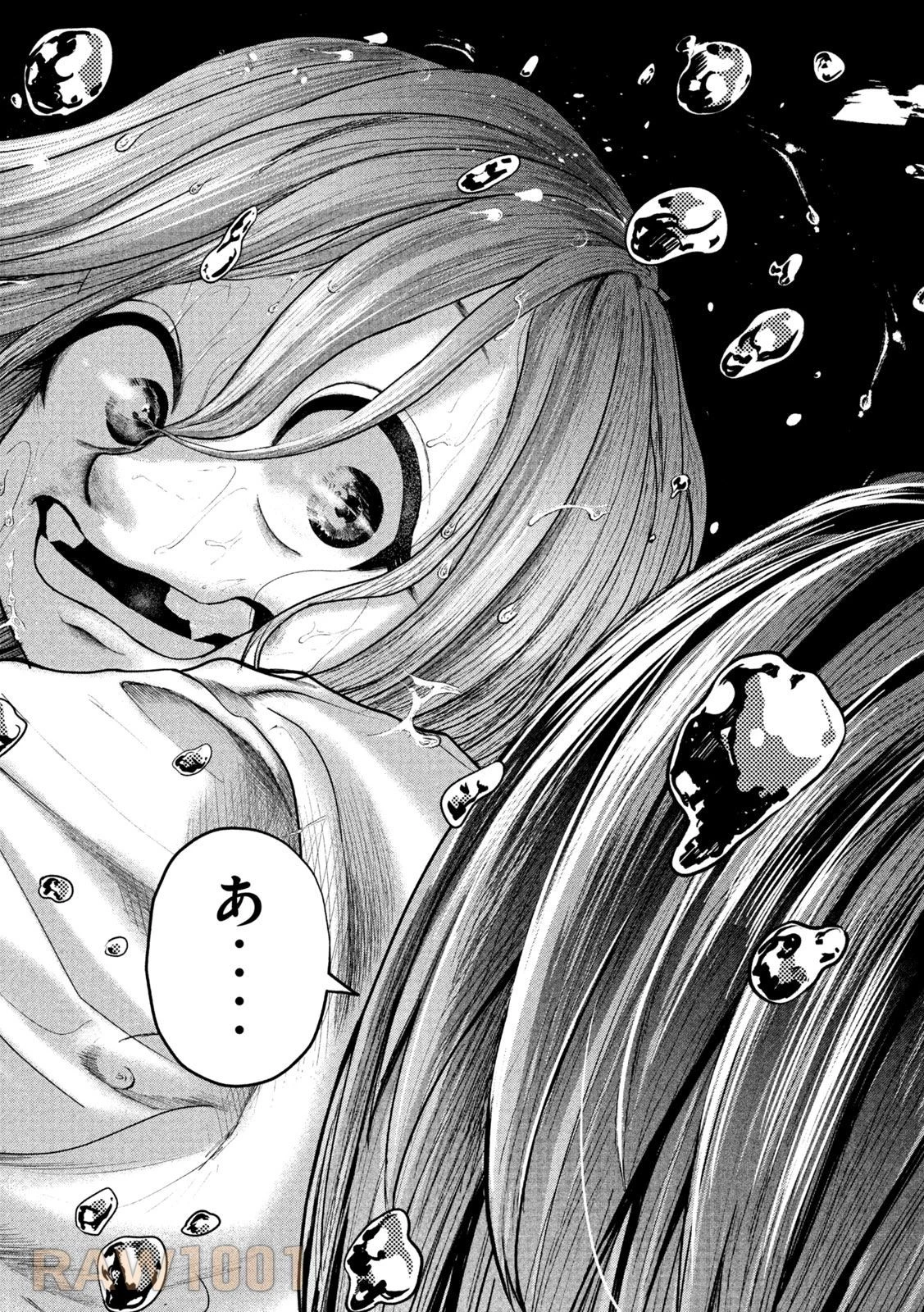 ねずみの初恋 第15話 - 18