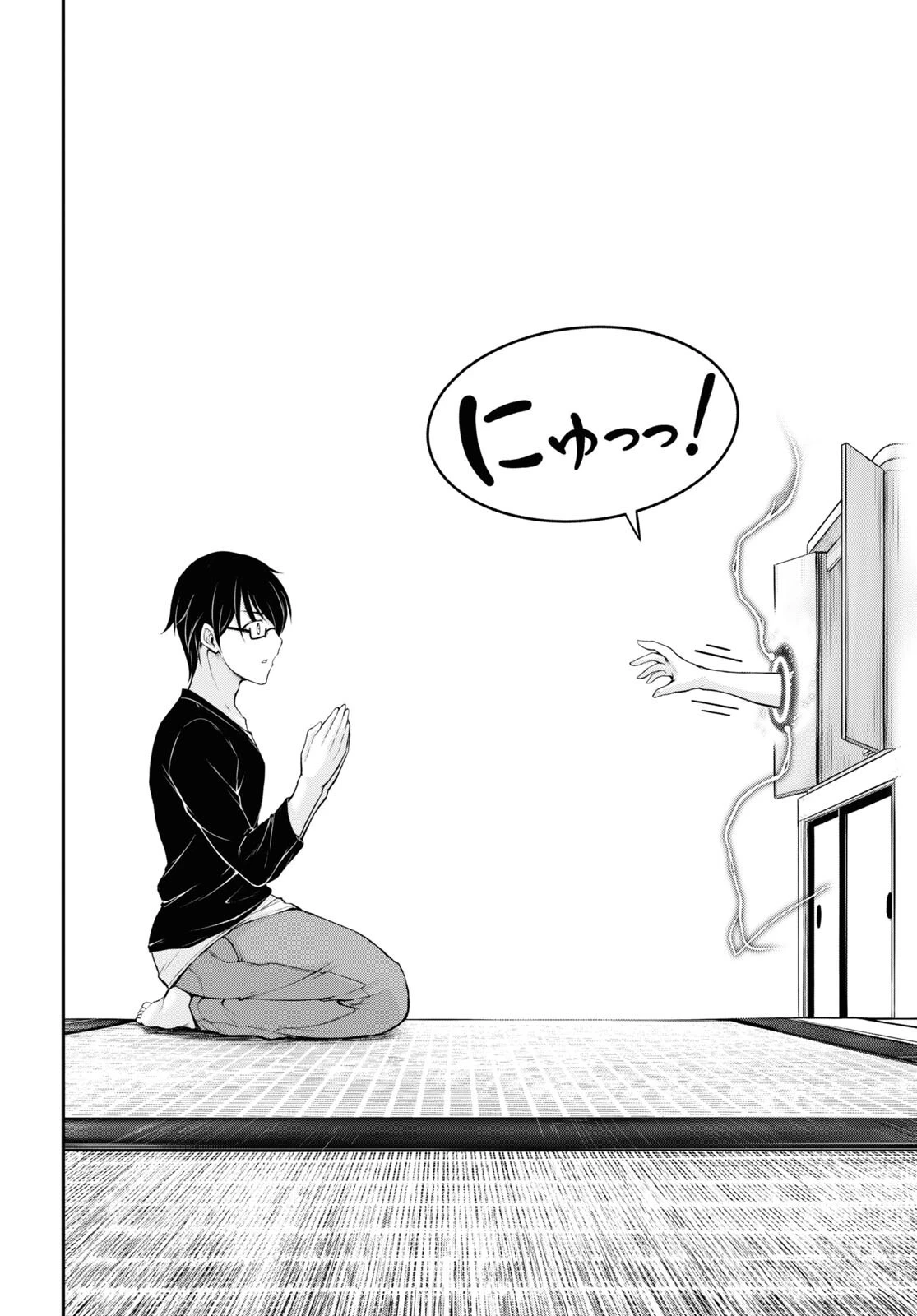 優良物件もうダメ荘~風呂､トイレと天使は共同です~ 第1話 - 13