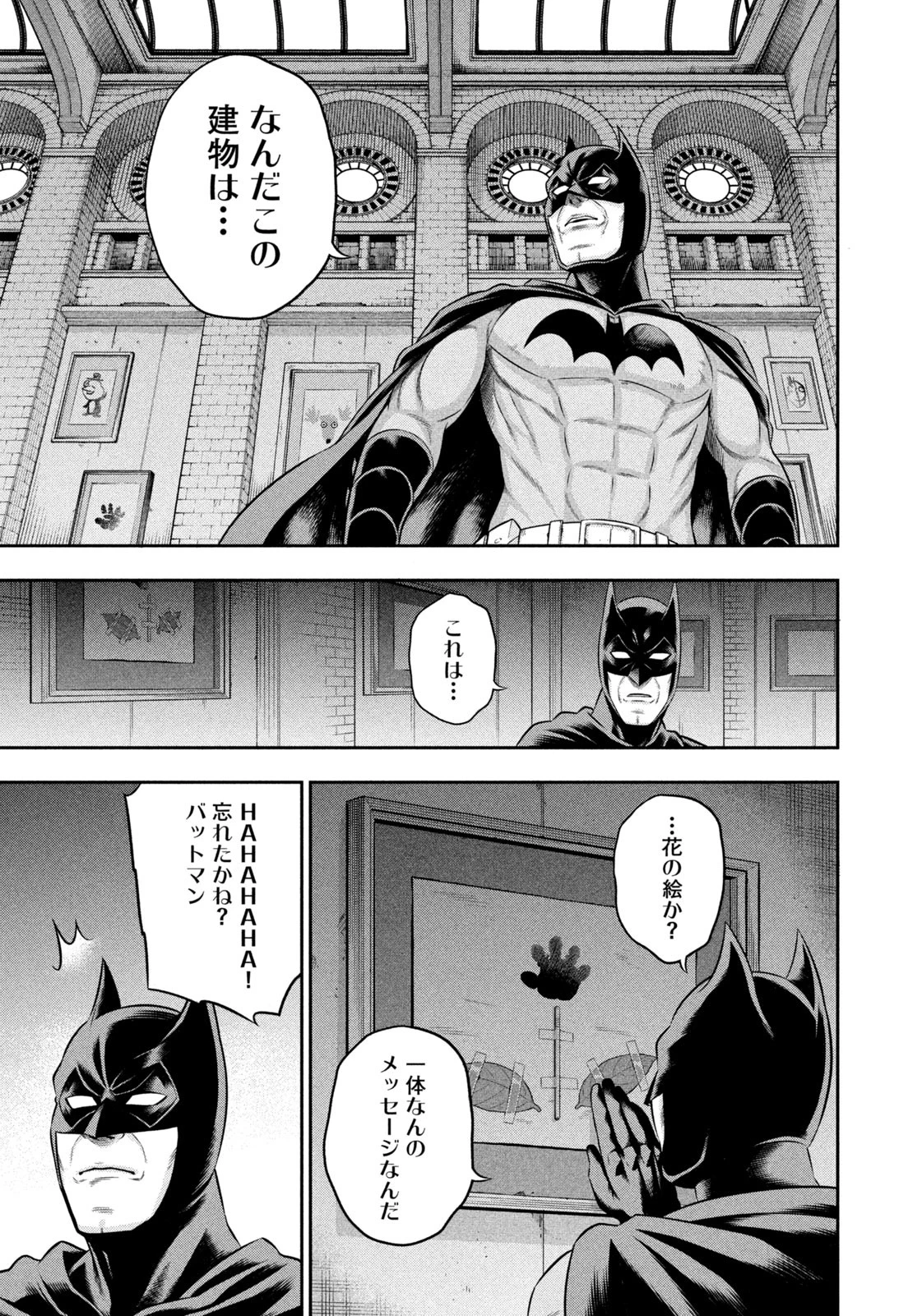 ワンオペJOKER 第12話 - 13
