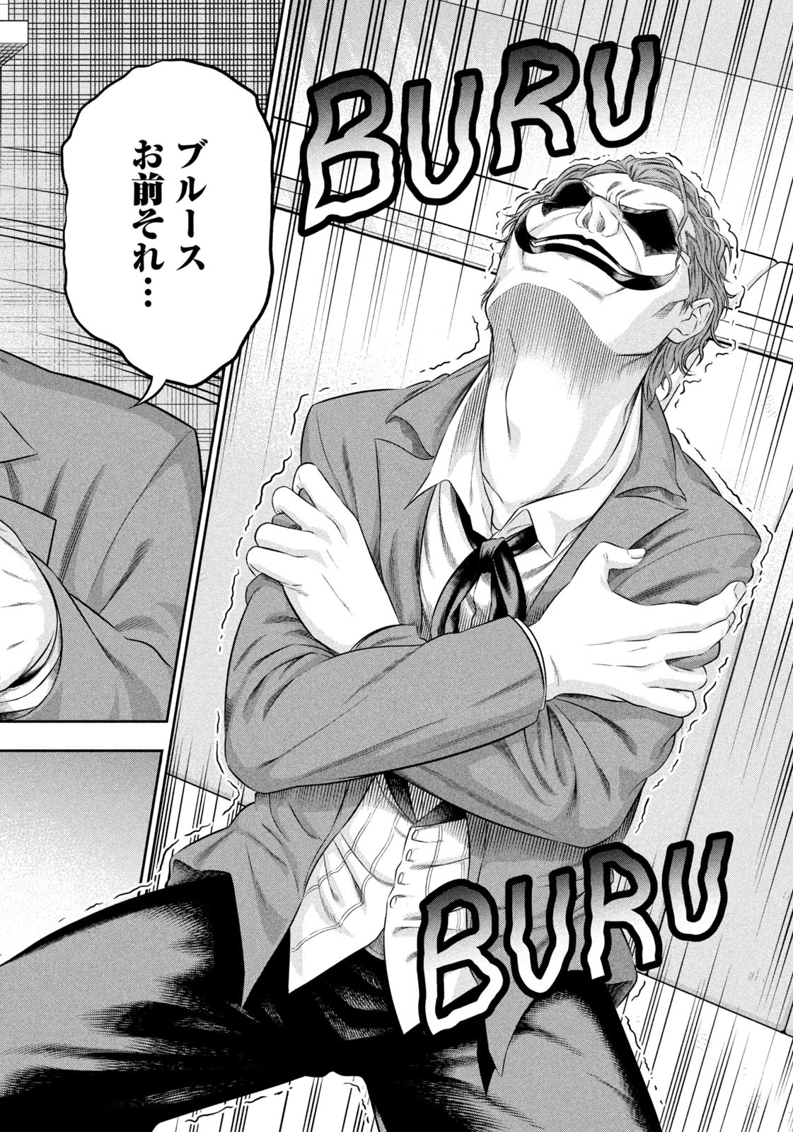 ワンオペJOKER 第16話 - 16
