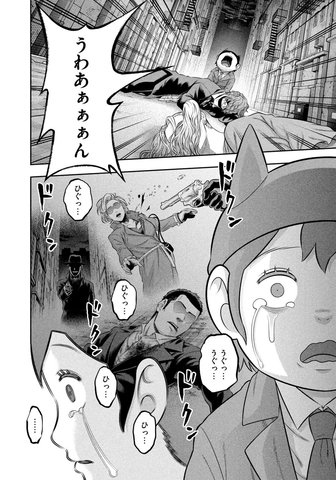 ワンオペJOKER 第21話 - 4